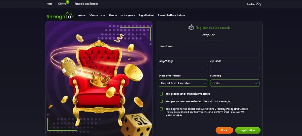 shangrila casino sign up 2