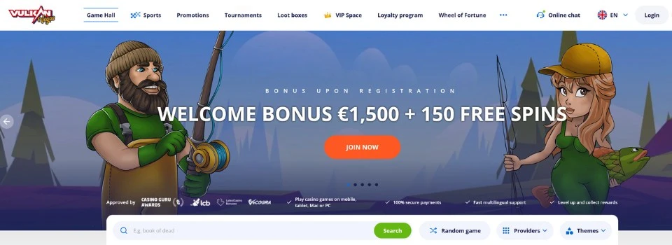 vulkan vegas home page