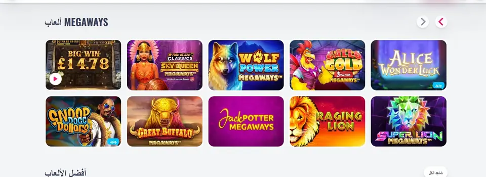 ohmyspins games